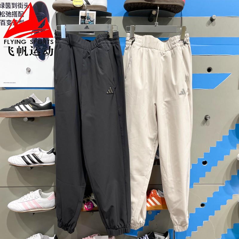 阿迪达斯女裤2025夏季肤感拒水防晒宽松束脚休闲运动九分裤JM8777