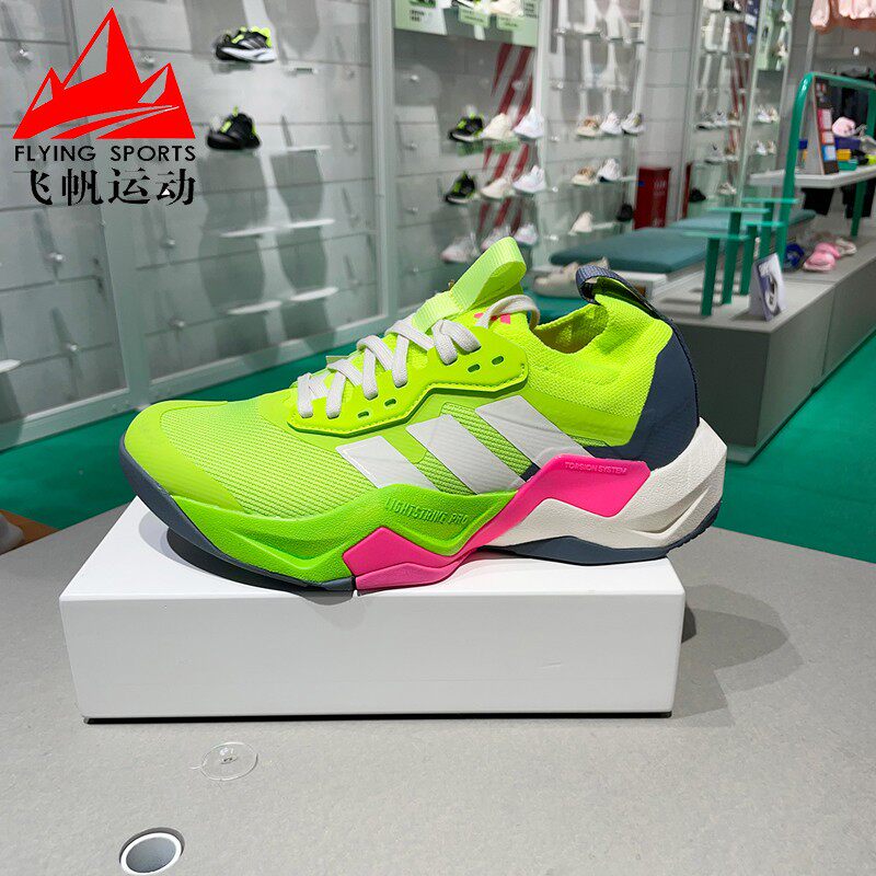 阿迪达斯女鞋2025夏季RAPIDMOVE ADV 2 缓震耐磨综合训练鞋JI3904