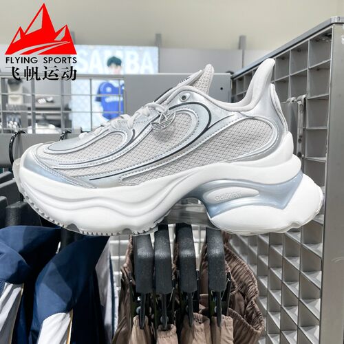 阿迪达斯女鞋2026秋新款OZVENUZ缓震厚底老爹鞋运动休闲鞋 KI0557