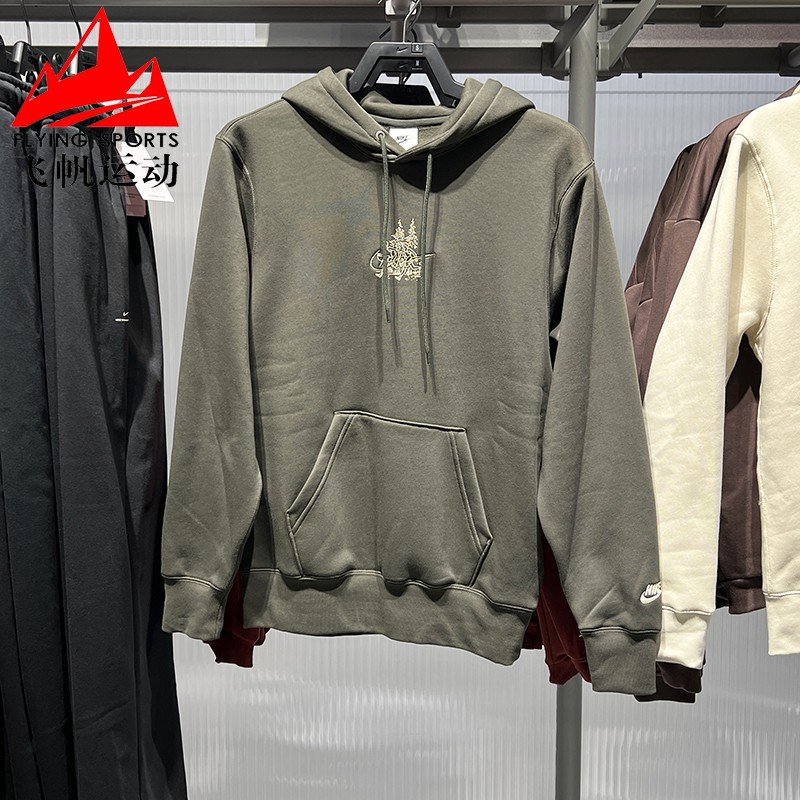 Nike耐克卫衣男装2025冬季经典简约针织加绒连帽套头衫HV1217-229