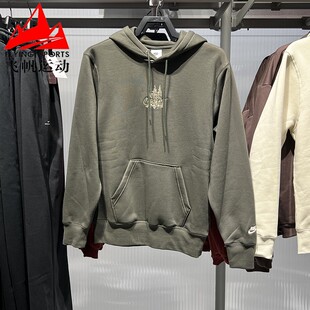 Nike耐克卫衣男装2025冬季经典简约针织加绒连帽套头衫HV1217-229