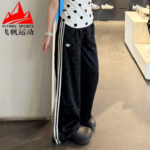 阿迪达斯女裤2026夏时尚梭织缎面三条纹宽松波点休闲运动裤KV1169