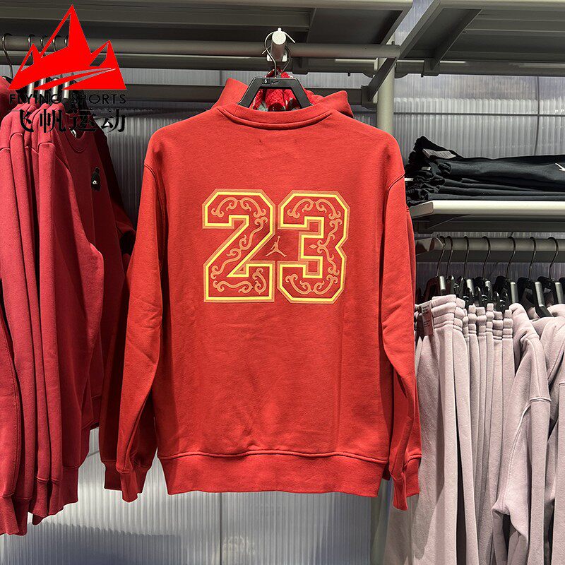 耐克Jordan男装2026春新年款针织圆领休闲运动套头卫衣IR0113-613