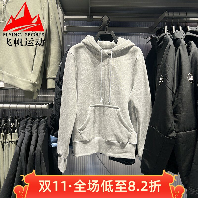耐克女装2026春新款小勾针织加绒保暖连帽纯色休闲卫衣HF6840-043