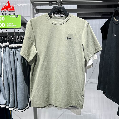 Nike耐克2026夏季新款亲肤透气防晒速干短袖训练上衣 DV9840-320