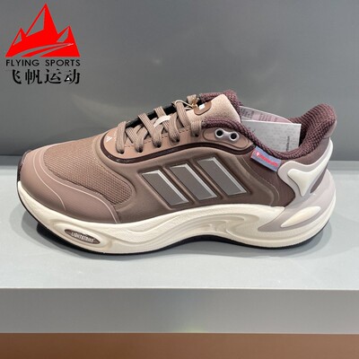 阿迪达斯男女鞋2025冬季CLIMAWARM缓震耐磨保暖运动跑步鞋 JQ4093