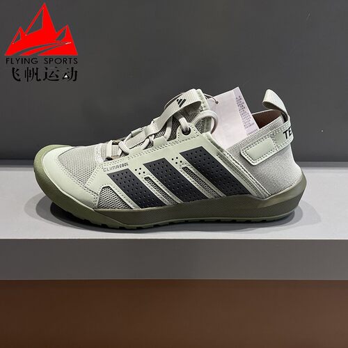阿迪达斯男女鞋2026春TERREX DAROGA 25越野缓震运动徒步鞋HP7136
