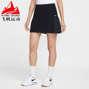 Nike耐克短裙女2025冬百搭舒适高尔夫运动半身裙A字裙 133 IF8532