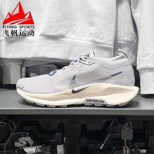 NIKE耐克男鞋2024冬季TRAIL 5飞马越野防水减震跑步鞋 FQ0908-006