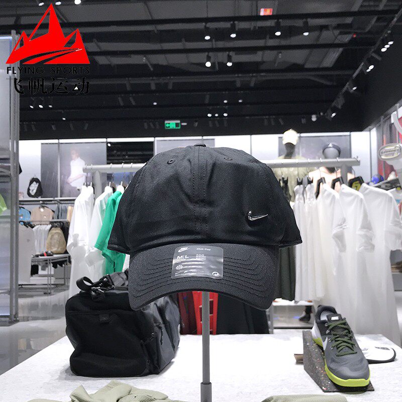 NIKE耐克男女帽2026春夏速干百搭休闲运动遮阳帽棒球帽FB5372-010