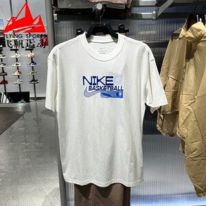 Nike耐克男装2026夏纯棉透气宽松百搭篮球运动短袖T恤 II0663-100