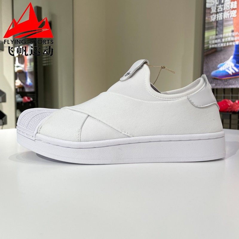 阿迪达斯三叶草男女鞋2026春SUPERSTAR 2一脚蹬贝壳头板鞋 KH8209,运动鞋new,运动休闲鞋,淘宝优惠券,粉丝福利购,淘宝优惠卷