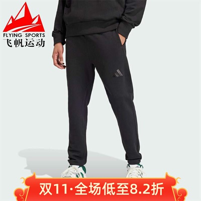 阿迪达斯男裤2024秋季款纯棉针织锥形训练运动收口束脚长裤IV5216