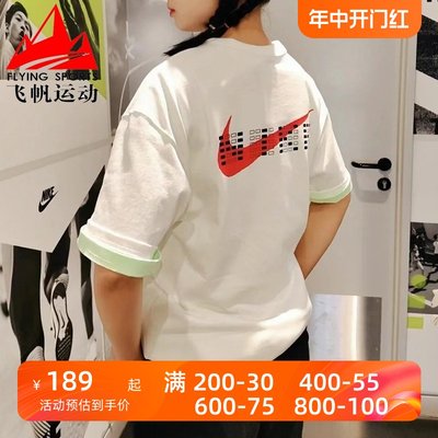 Nike/耐克男休闲宽松透气运动T恤
