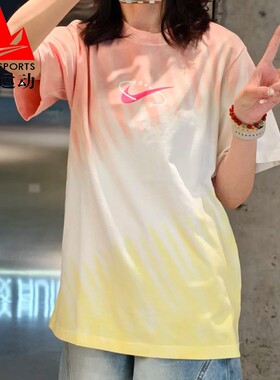 Nike耐克女子2026夏款宽松舒适渐变色时尚运动T恤短袖 IR7557-378