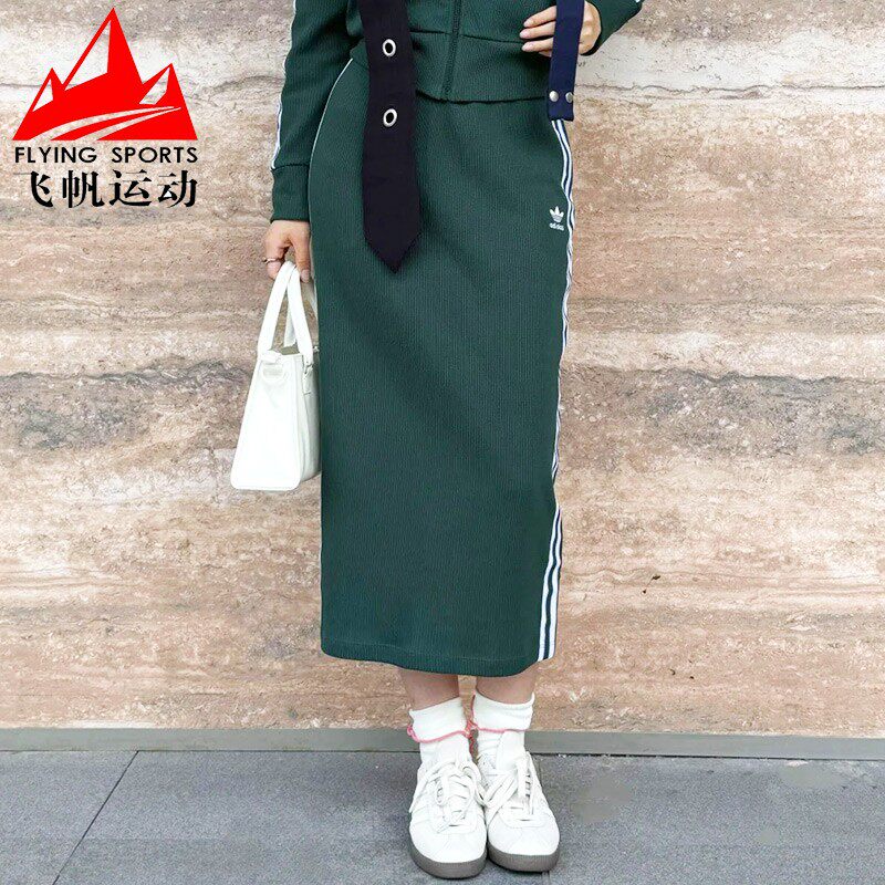 阿迪达斯三叶草女2025春款修身简约针织休闲半身裙 IW3167 IY7279