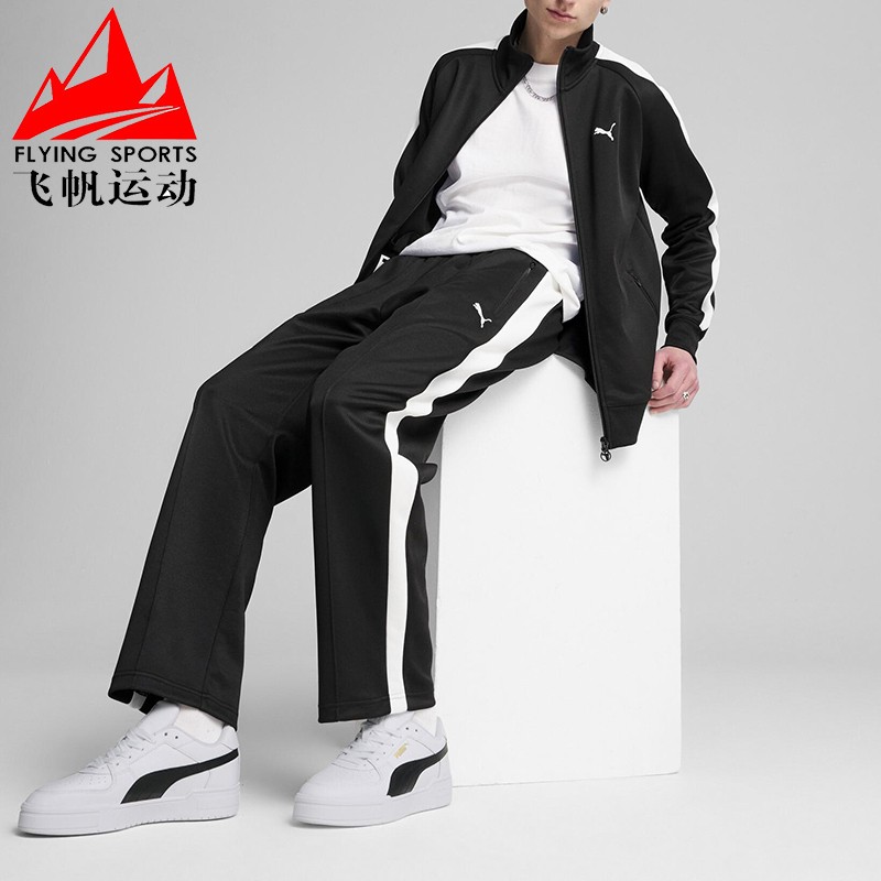 Puma彪马男装2025秋新款时尚针织立领休闲运动夹克外套 631858-01