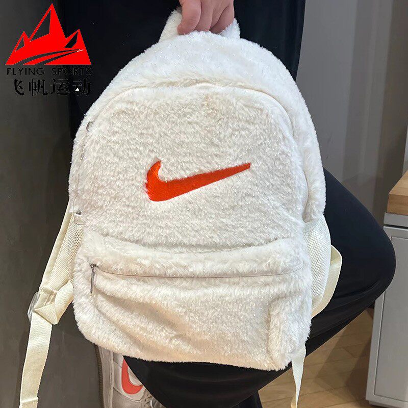 NIKE耐克儿童包2024冬季款人造皮草毛绒满天星双肩背包FZ1330-113