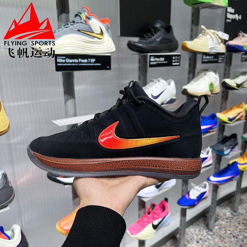 耐克男鞋2026春新款Book 2 Rising EP基础款运动篮球鞋IB6688-001