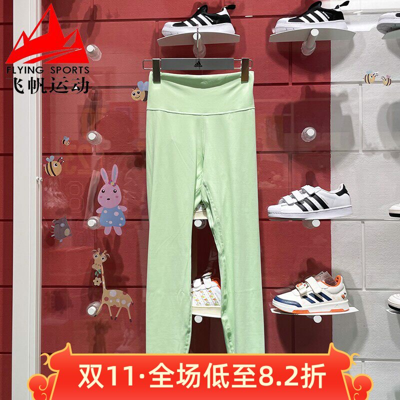 阿迪达斯运动紧身训练瑜伽裤