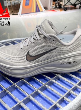 耐克男鞋2025冬季VOMERO PLUS超级迈柔缓震回弹跑步鞋 HV8150-005