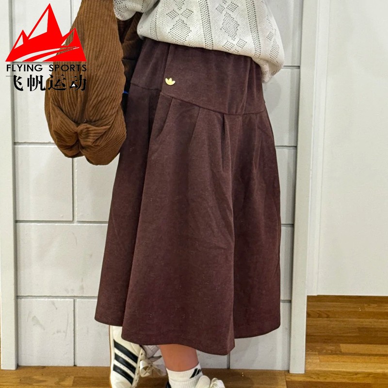阿迪达斯三叶草女装2025冬款复古宽松A字裙运动休闲半身裙 KS5987