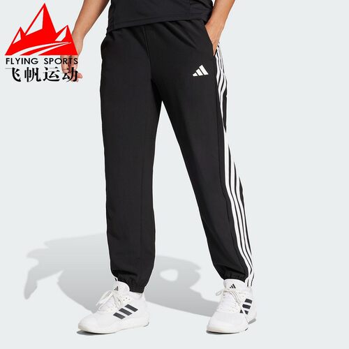 阿迪达斯女裤2026春季速干凉爽梭织束脚宽松健身训练运动裤JI8313