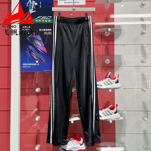 阿迪达斯三叶草女裤2025夏新款复古宽松三条纹休闲运动长裤KB2467