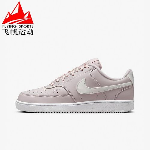 耐克女鞋2024冬COURT VISION经典百搭透气休闲运动板鞋HV5246-001