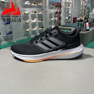 阿迪达斯男鞋2024夏款ULTRABOUNCE减震透气轻便运动跑步鞋 HP5777