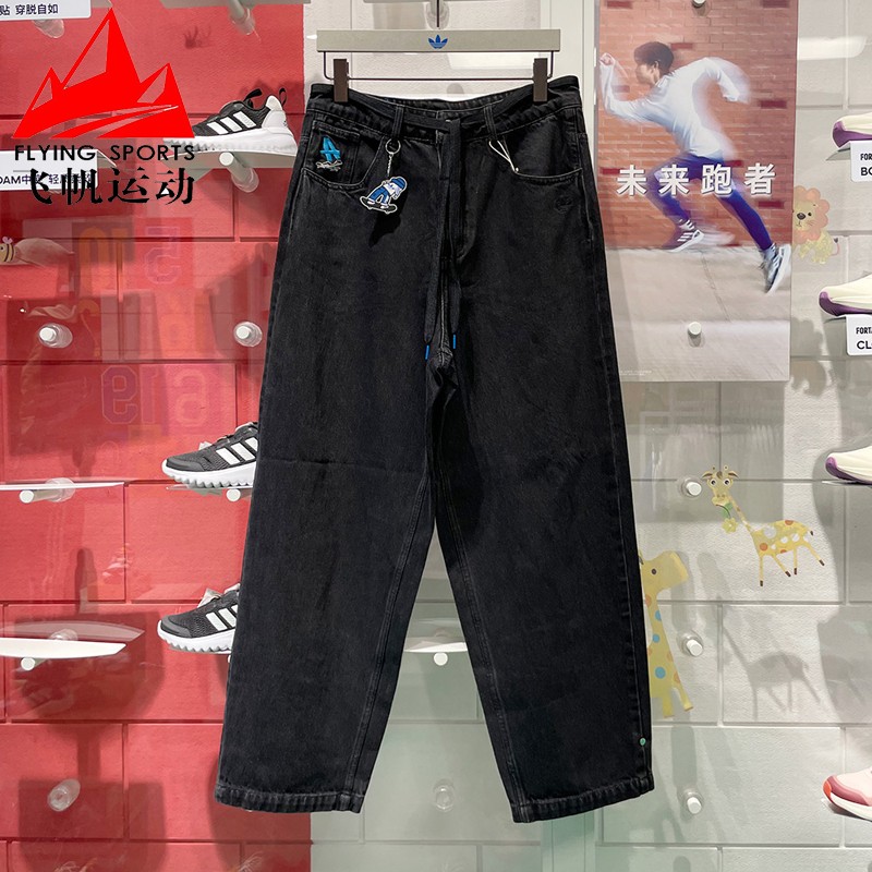 阿迪达斯三叶草男裤2024冬季复古纯棉牛仔裤宽松直筒运动裤JV6944