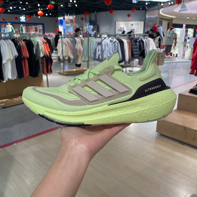 阿迪达斯男鞋2024春ULTRABOOST LIGHT爆米花轻便缓震跑步鞋IE3333