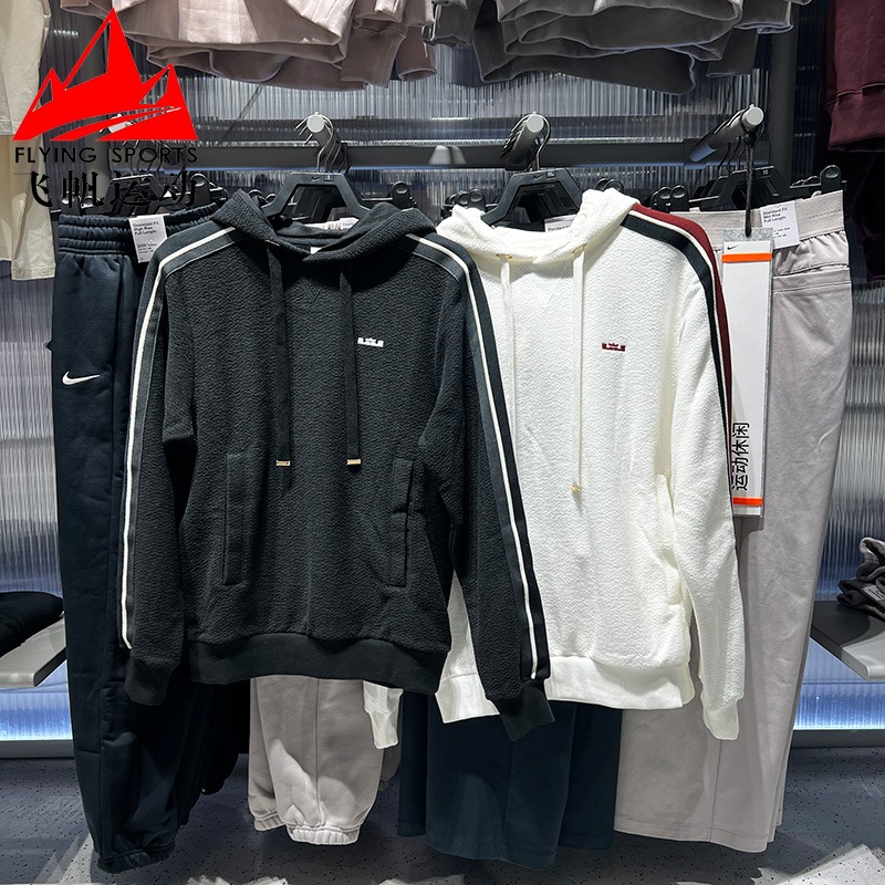 耐克男装2025冬季詹姆斯加绒保暖篮球运动连帽套头卫衣HV3404-010