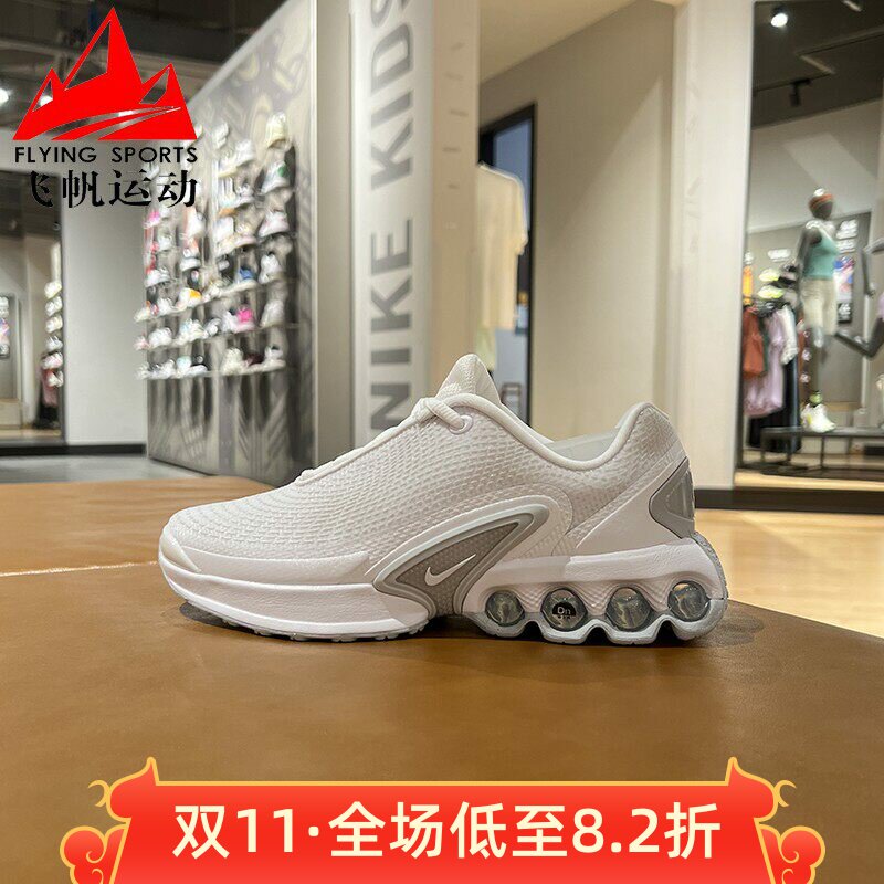 时尚气垫缓震运动鞋跑步鞋耐克