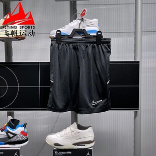 耐克童装短裤2025秋轻盈速干透气宽松训练足球运动短裤HJ3718-010
