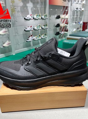阿迪达斯男鞋2025春新款ULTRARUN 5舒适缓震耐磨运动跑步鞋JP5908