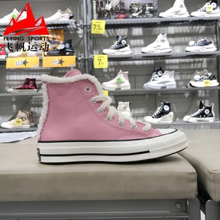 匡威2024冬款女鞋高帮学院风加绒舒适皮质防滑时尚休闲鞋 A12449C