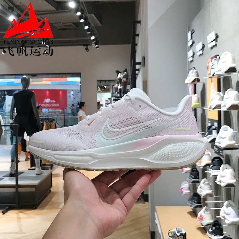 耐克女鞋2024秋款鸳鸯色飞马41减震轻便透气运动跑步鞋HM3732-361