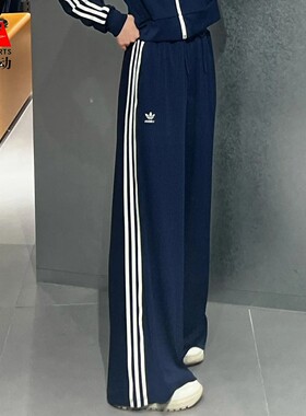 阿迪达斯三叶草女裤2025新款宽松条纹阔腿运动长裤 KB8948 KB8949
