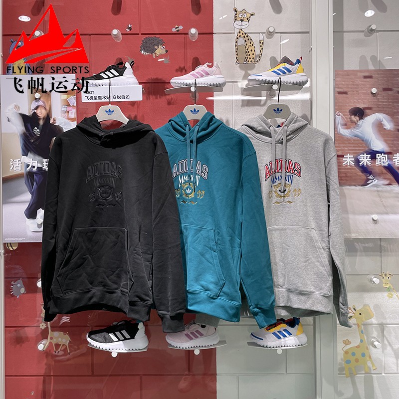 阿迪达斯三叶草男装2024冬新款毛圈保暖简约卫衣连帽套头衫JW1963