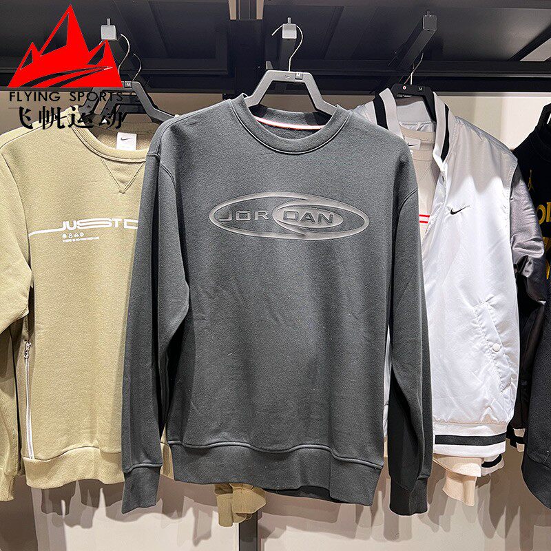 NIKE耐克男装2025春款针织毛圈简约圆领运动卫衣套头衫HV9284-010