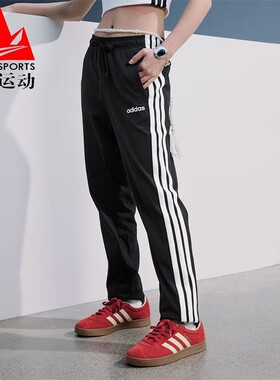 阿迪达斯男女针织锥形小脚三条纹宽松休闲运动长裤 KA8348 KB0785
