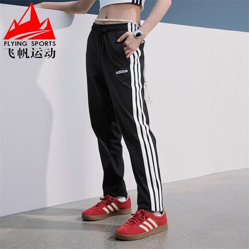 阿迪达斯男裤速干梭织运动长裤