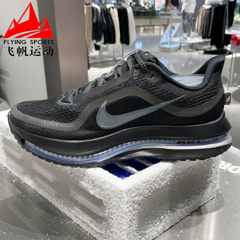 耐克男鞋2025冬季Pegasus Premium飞马专业公路跑步鞋 HQ2592-005