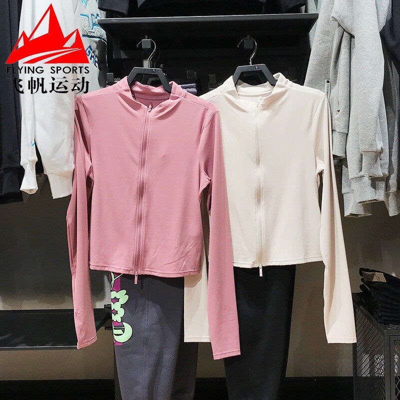 耐克女子速干运动上衣2024冬季健身瑜伽训练开襟长袖衫FV7424-523