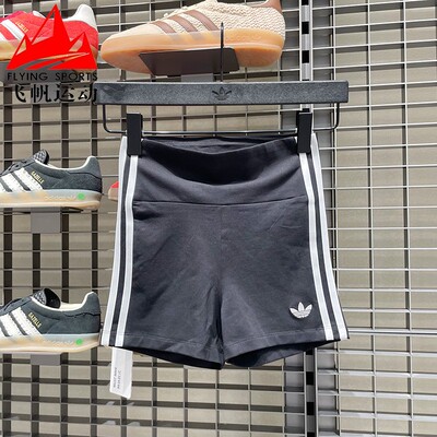 阿迪达斯三叶草女裤2025秋季速干透气紧身健身训练运动短裤JX5238