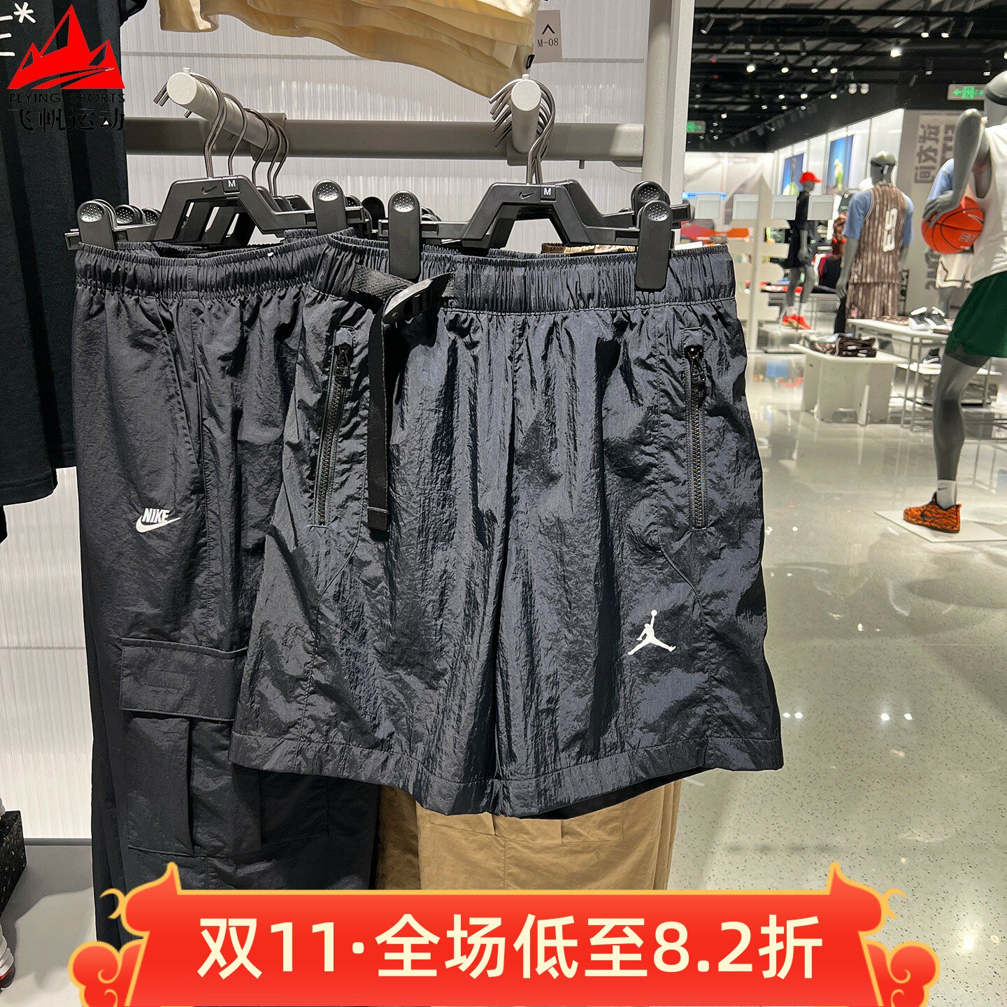 耐克男子2026秋经典梭织宽松透气织带腰带运动休闲短裤IW1902-010