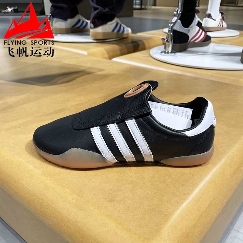 阿迪达斯三叶草男女鞋2025秋复古轻便一脚蹬跆拳道休闲板鞋JQ3012