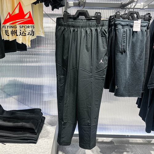 Nike耐克男装2026夏季款Dri-FIT速干梭织弹力运动长裤 IF2155-010