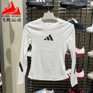 阿迪达斯女装2025秋款纯棉修身圆领运动休闲长袖T恤KE4906 KE4905